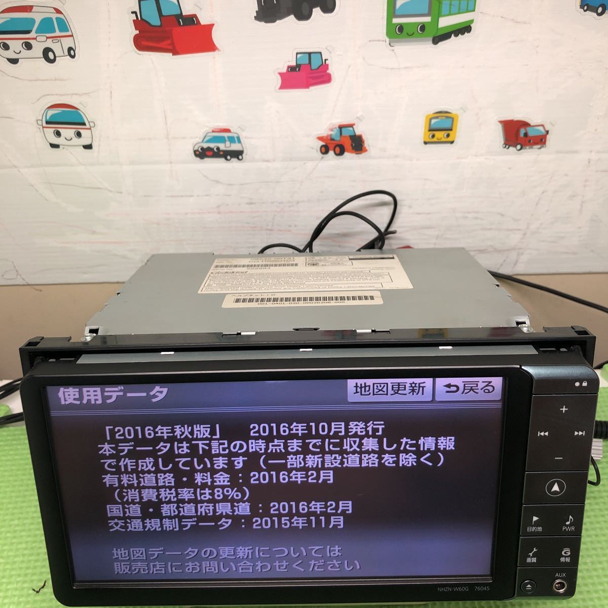 ショッピング純正 トヨタ純正ナビ NHZN-W60G☆地図2016年版 Bluetooth