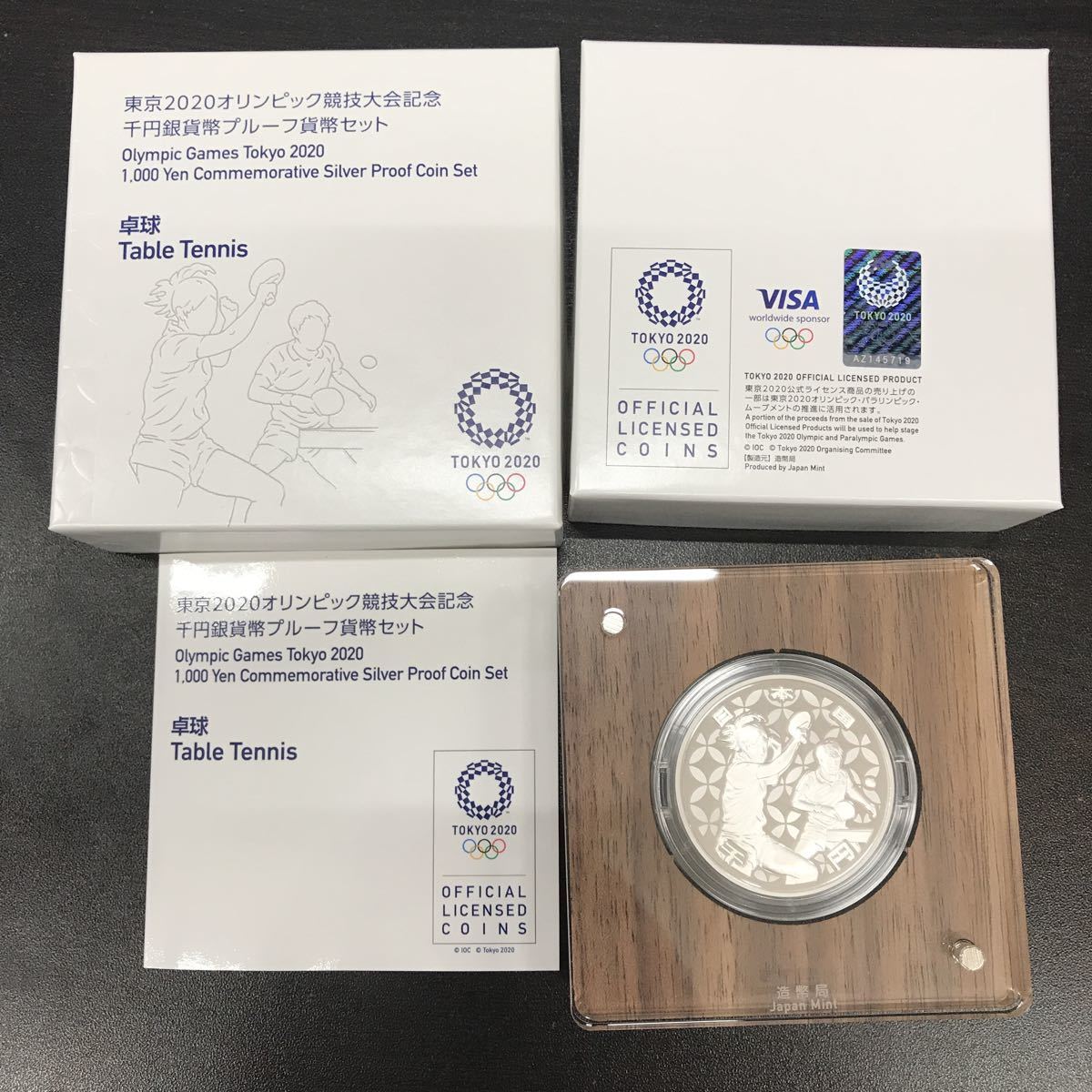 I8/【未使用】限定品　2020年東京オリンピック 千円銀貨 卓球プルーフ貨幣