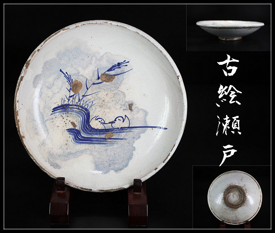 初期色絵芙蓉手花鳥文大皿（江戸時代） 染付 天平堂（TENPYODO） 日々