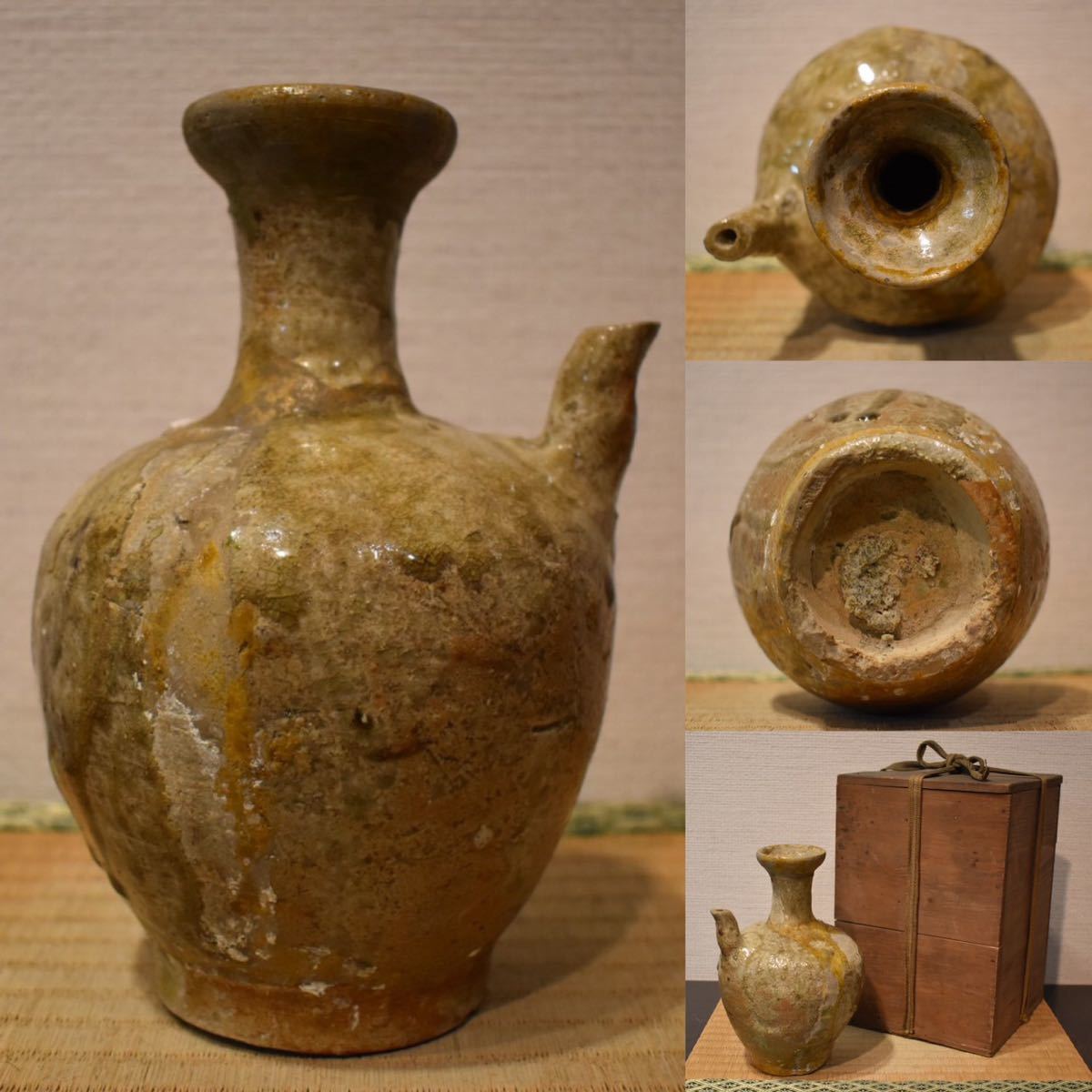 GE】Z1334【旧家蔵出品】時代 古瀬戸水注瓶 /日本美術 時代品 骨董