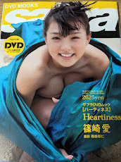 サブラDVDムック ★ 篠崎愛 写真集 ハーティネス Heartiness DVD(キズ有) ★ 撮影 西條彰仁