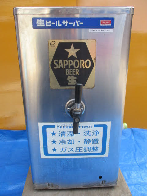 ◇ホシザキ 生ビールディスペンサー◇HOSHIZAKI 東芝機械 DBF-1TE4 約