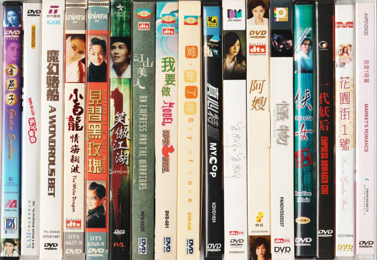 ゴールデンラヴァーズ 未開封DVD