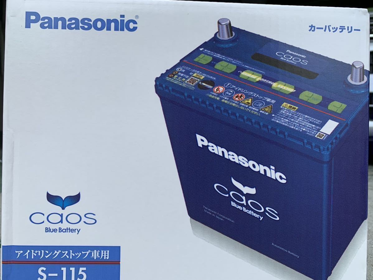 パナソニック CAOS Panasonic カーバッテリー S115 アイドリングストップ