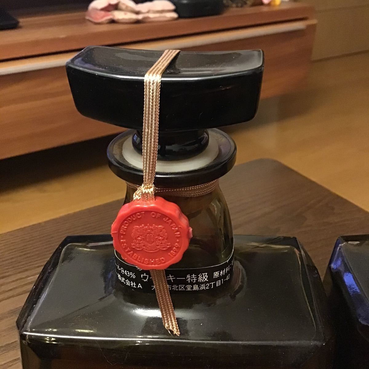 日本ウイスキー特級表示2本 サントリーローヤルSR 720ml 43% 新品未 