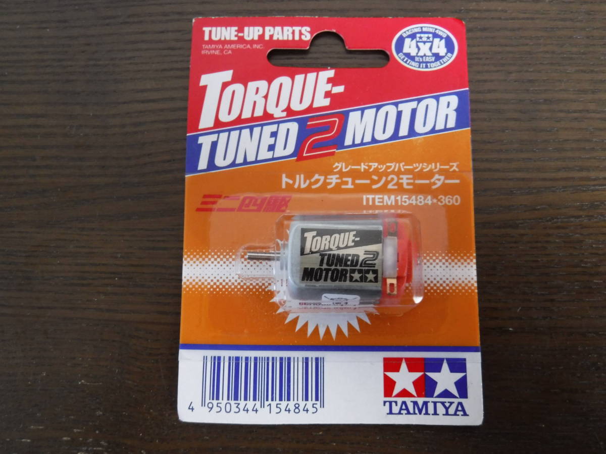 タミヤ　トルクチューン２モーター　ミニ四駆　未使用　未開封_1