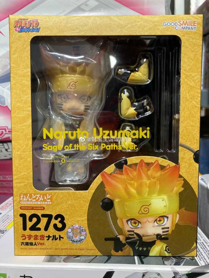 ねんどろいど 1273 ナルト うずまきナルト 六道仙人 破損欠損あり