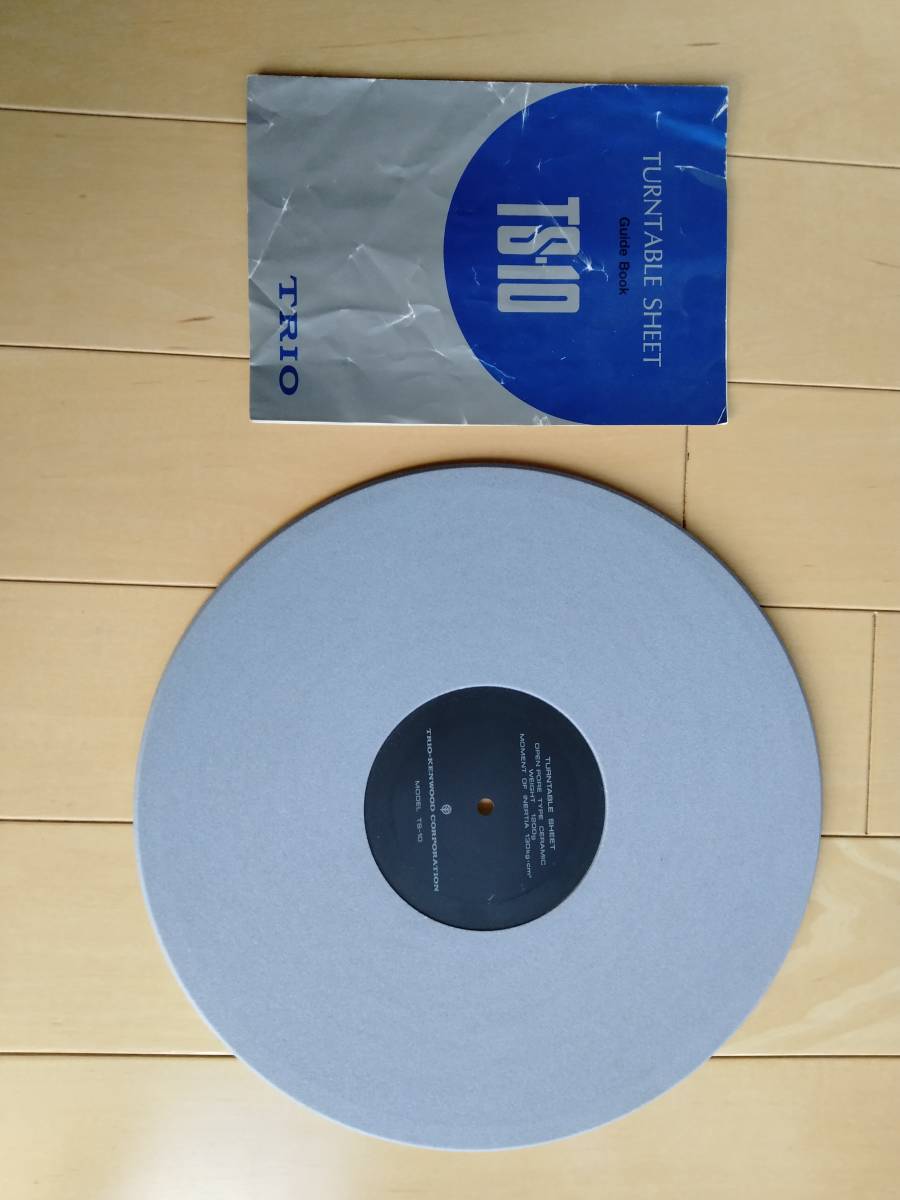 TRIO-KENWOOD / ターンテーブルシート / TS-10 / トリオ ケンウッド