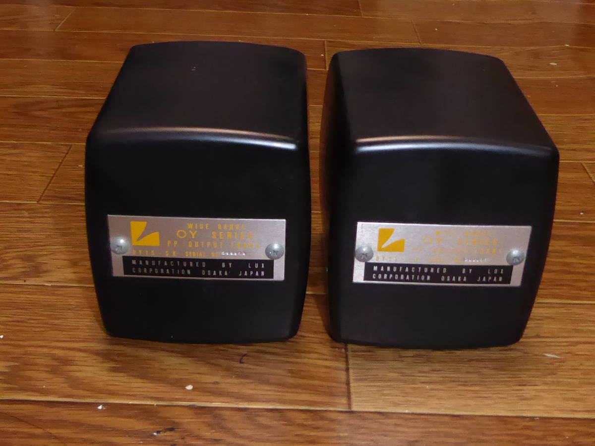 OY-15-5K ラックス LUX 希少出力トランス 2台 動作品 その4 パーツ