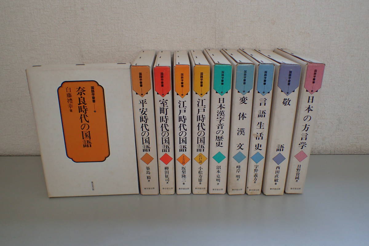 中国語 学習参考書\