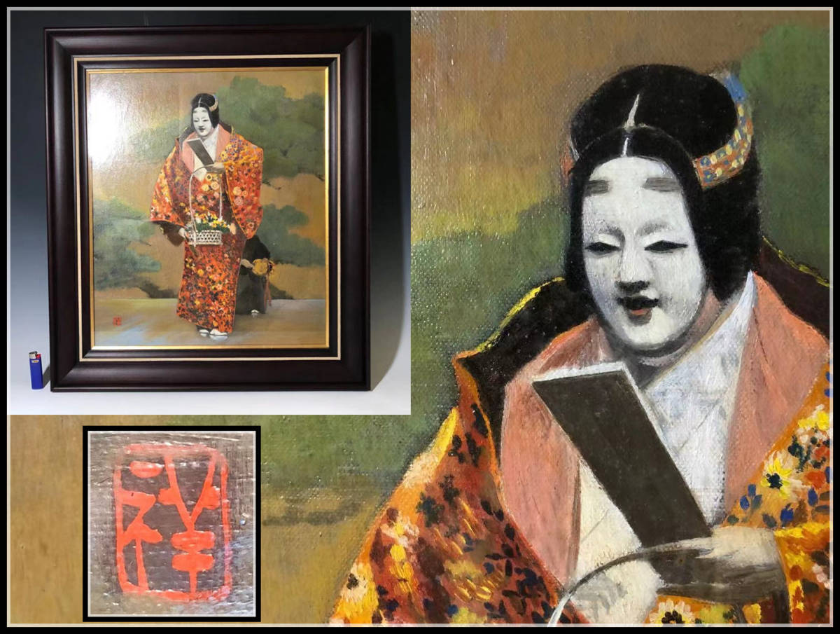 明）浮世絵木版画 楊洲周延 「皇國地神五代ノ図」三枚続き 明治 真作