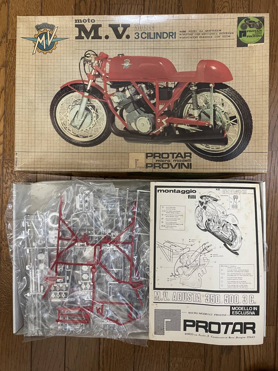 プラモデル MVアグスタ Moto MV500cc 3CILINDERI PROTAR micro