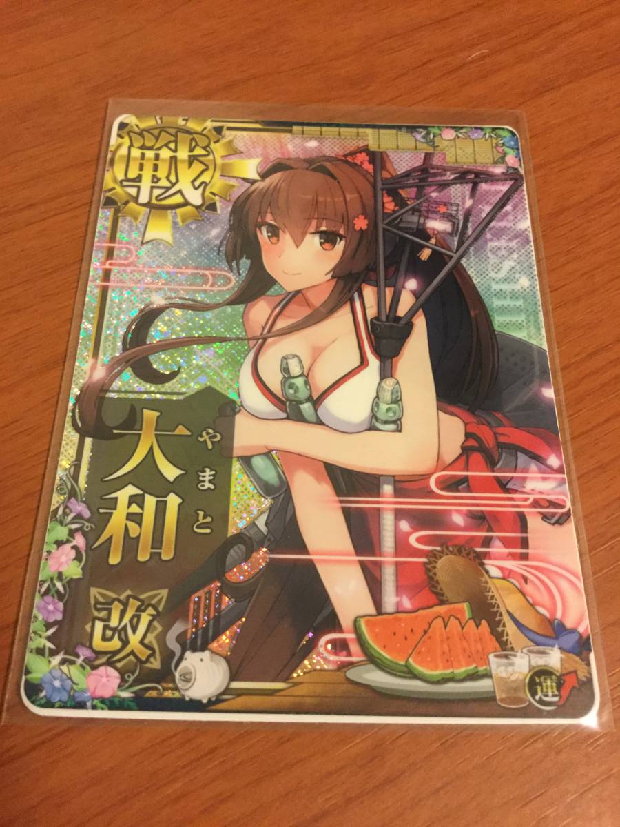 艦これアーケード ホロ 大和 中破 水着 ダブステ 火 限定 モード 今年