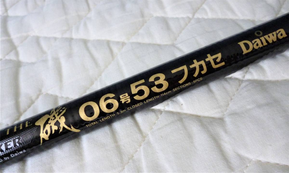 Amorphous ダイワ WHISKER 磯竿 磯 - Daiwa カゴP 4-53 2号53