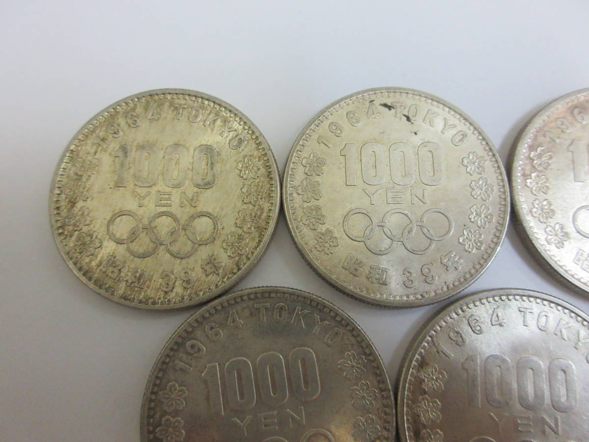 1964年 東京オリンピック 1000円銀貨 昭和39年 | 千円銀貨 東京