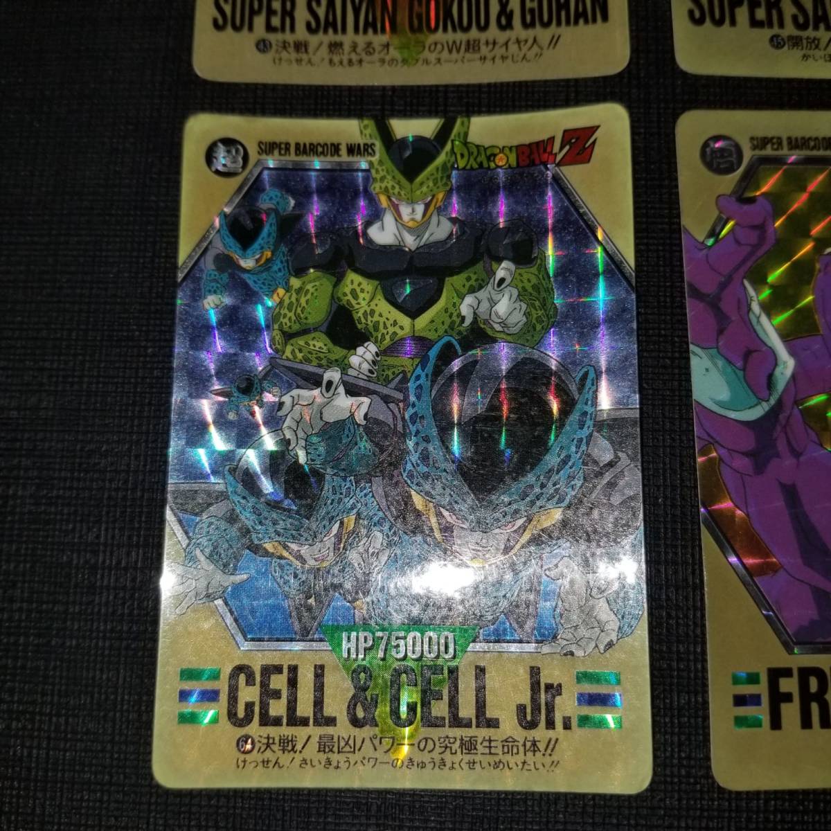 DBPP【キラ6枚セット ドラゴンボール スーパーバーコード ウォーズ 2弾