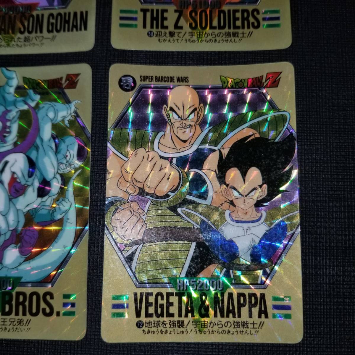 バンダイ ドラゴンボールスーパーバーコードウォーズ 64 バンダイ