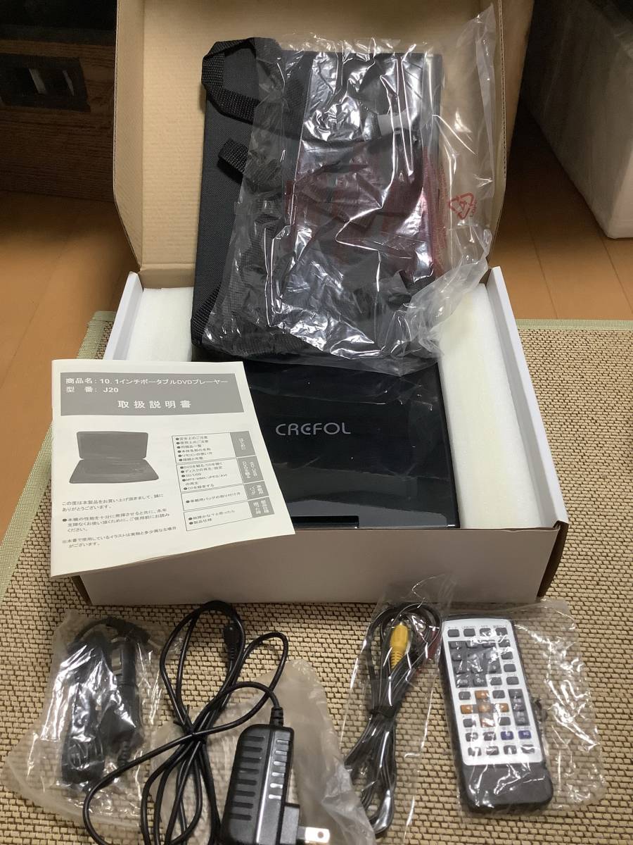 11.4型 ポータブルDVDプレーヤー TEES PDVD-1140