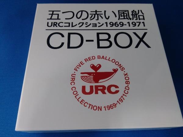 品質保証,人気】 五つの赤い風船 CD URCコレクション1969-1971 品質保証,人気】 五つの赤い風船 CD URCコレクション1969-1971