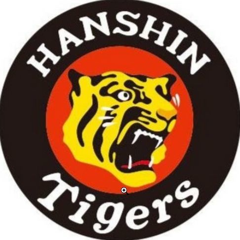 9月18日 土 阪神v中日 1塁 アイビーシート 40段 51 9月18日 土 阪神v中日 1塁 アイビーシート 40段 51