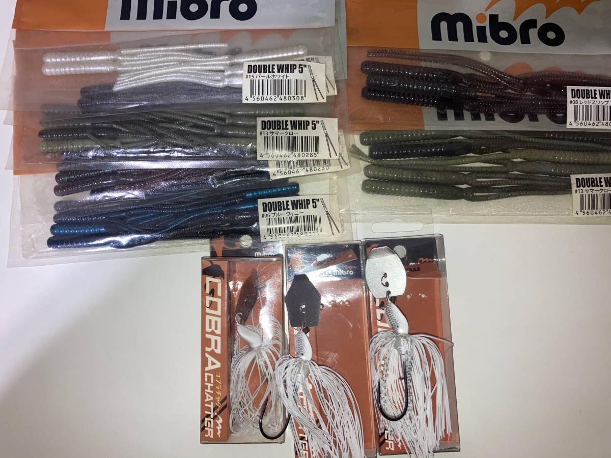 ミブロ　コブラチャター　ダブルウィップ　セット　送料込み