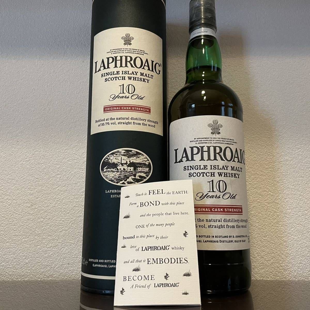 ★ ラフロイグ 10yo OB オリジナルカスクストレングス / LAPHROAIG 10yo Original Cask Strength 55.7% ★