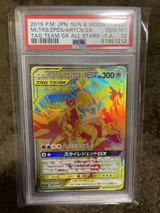 ポケモンカード サンダーのヤフオク の相場 価格を見る ヤフオク のポケモンカード サンダーのオークション売買情報は5件が掲載されています