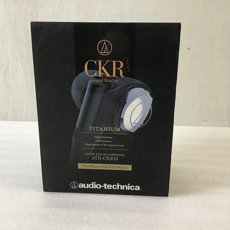 ATH-CKR10 インナーイヤーヘッドフォン 楽天市場】オーディオテクニカ