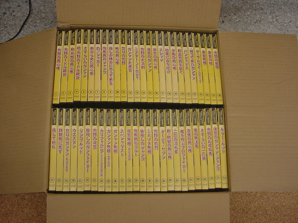 中古品□朝日新聞社 マカロニ＆ウエスタン 傑作映画DVDコレクション 1