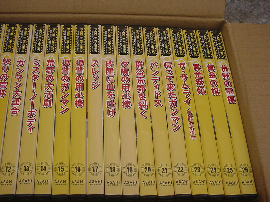 中古品□朝日新聞社 マカロニ＆ウエスタン 傑作映画DVDコレクション 1