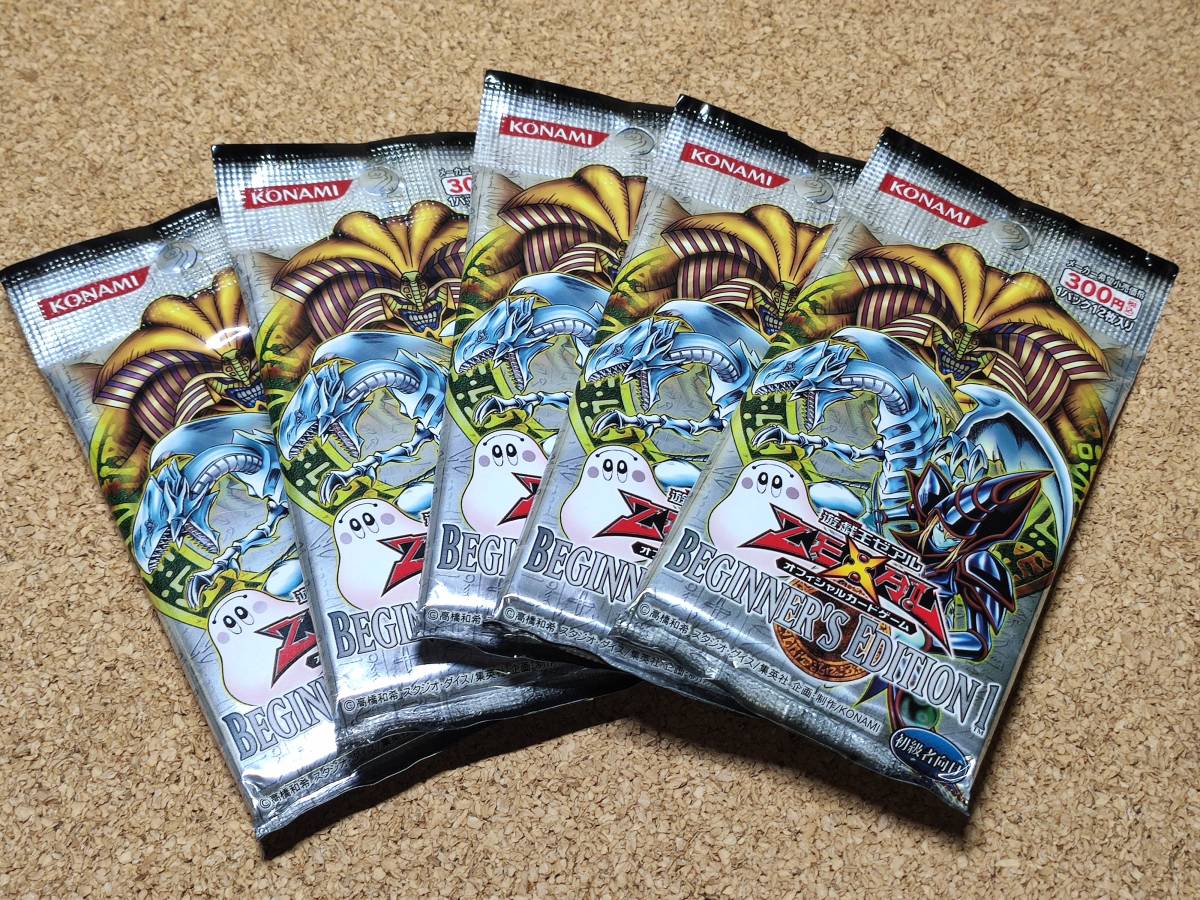 遊戯王 ゼアル ビギナーズ エディション1 5パック 【公式通販】