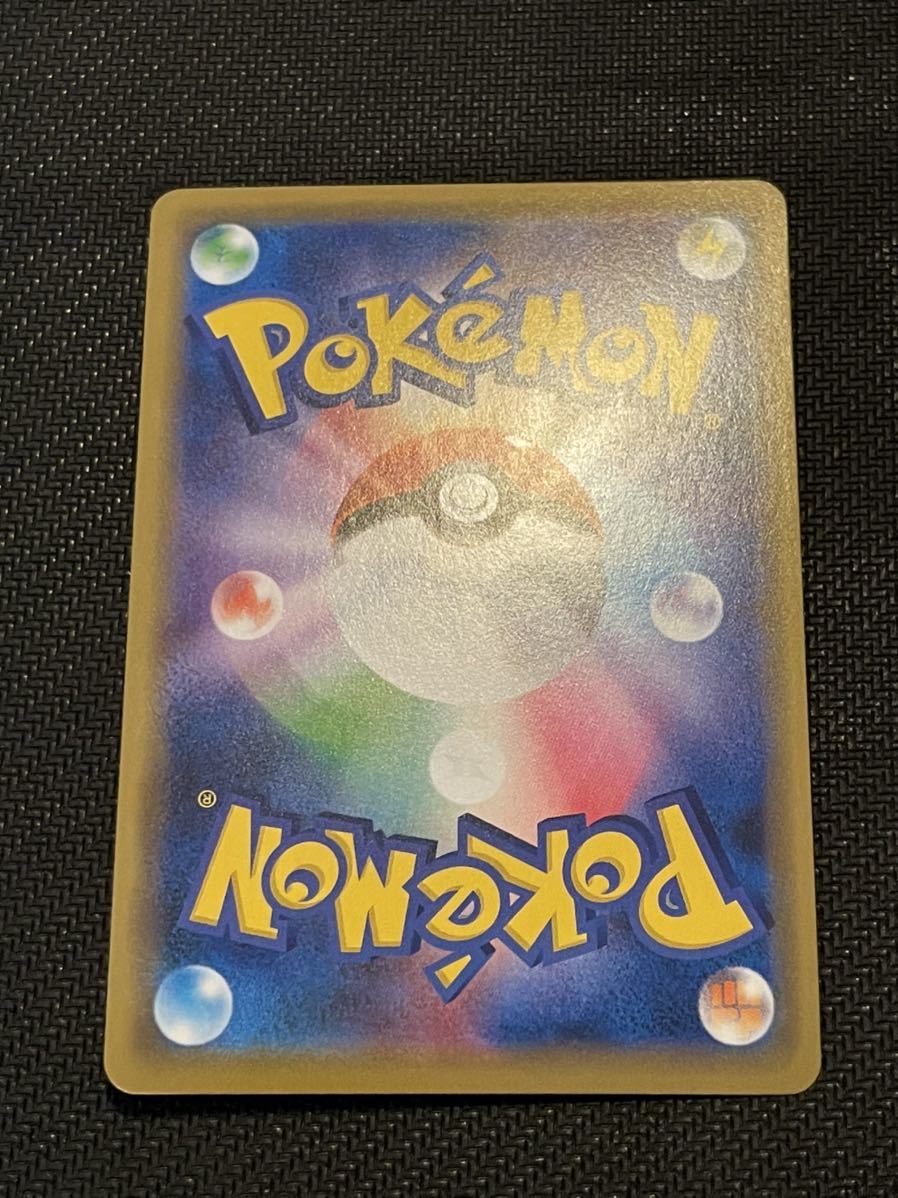 シブヤのピカチュウ 002/S-P ポケモンセンター プロモ ポケモンカード