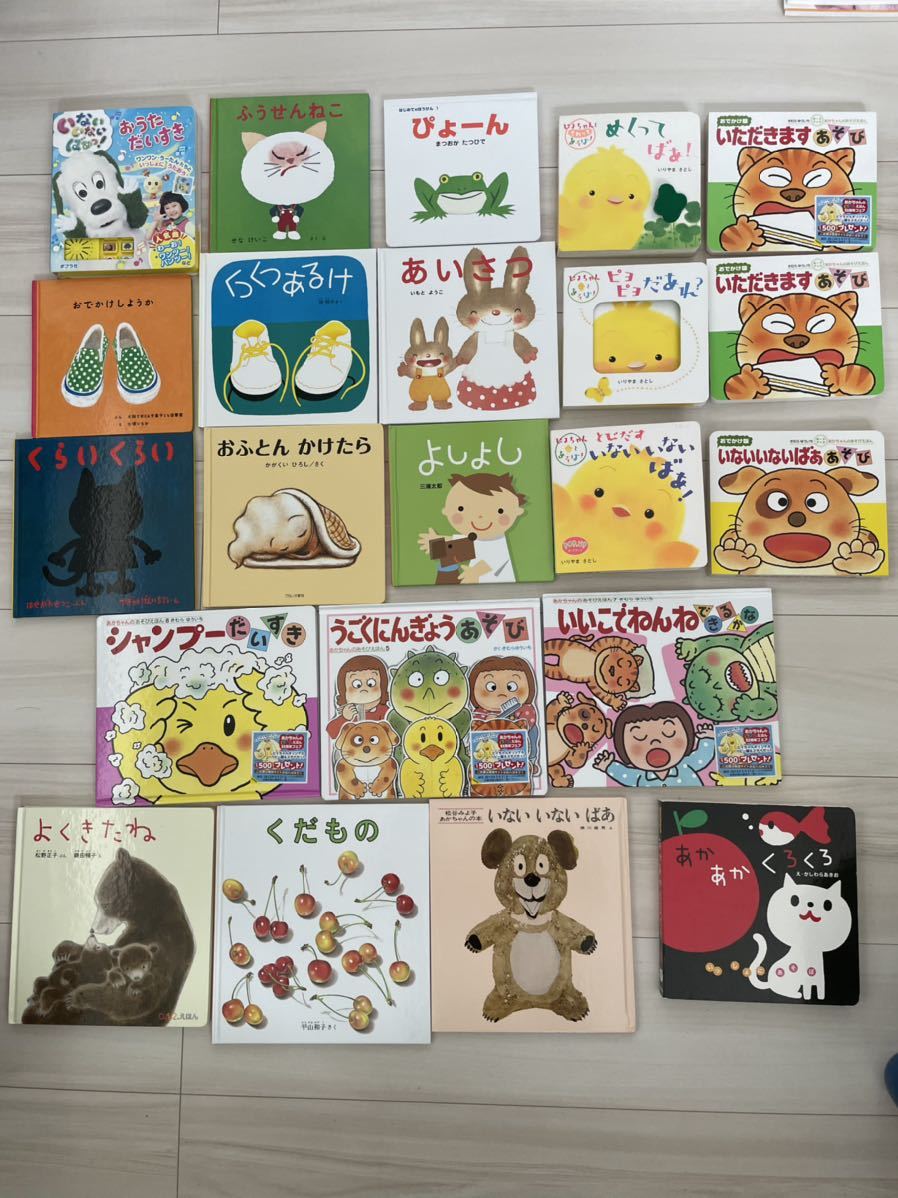 堺市立図書館 いっしょにたのしもう～0歳からの絵本～ せなけいこ