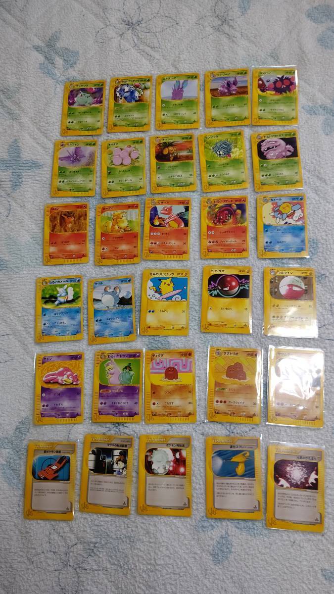 ミュウツー 番号なし トップサン 裏青 ポケモンカード 初版 激レア