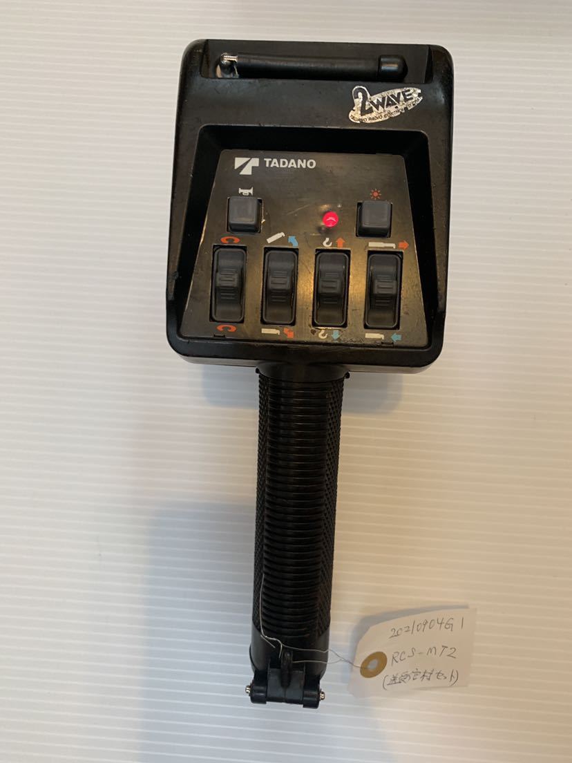タダノ ラジコン 送受信機・アンテナセット ラジコン タダノ Yahoo 