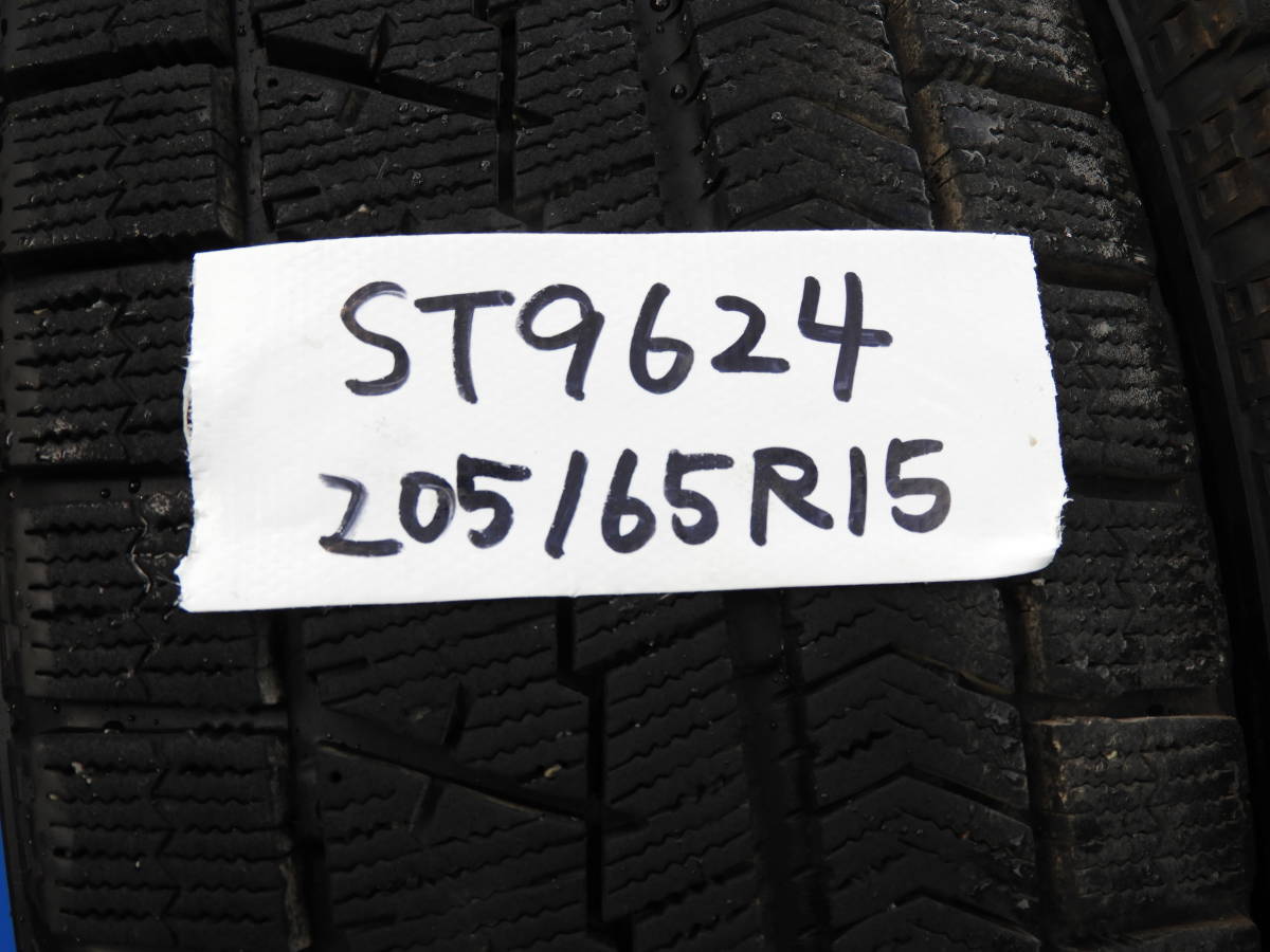 ★★【2018年製】★バリ山！送料無料！ブリジストン BLIZZAK VRX【205/65R15】 4本 管理番号 ST9624 ★ BLIZZAK ブリヂストン VRX 超バリ山 バリ山18年製 Yahoo