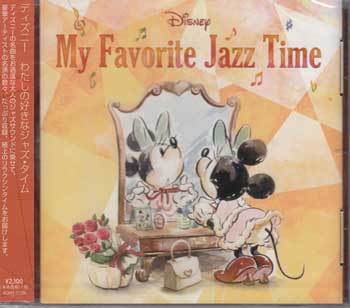 Cd ディズニー わたしの好きなジャズ タイム オムニバス Aqw1 美女と野獣 シンデレラ モンスターズ インク 1円 ジャズ一般 売買されたオークション情報 Yahooの商品情報をアーカイブ公開 オークファン Aucfan Com