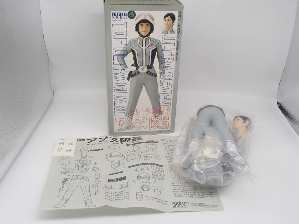 ▽ウルトラセブン ウルトラ警備隊 アンヌ隊員 頭部パーツ2種類入り