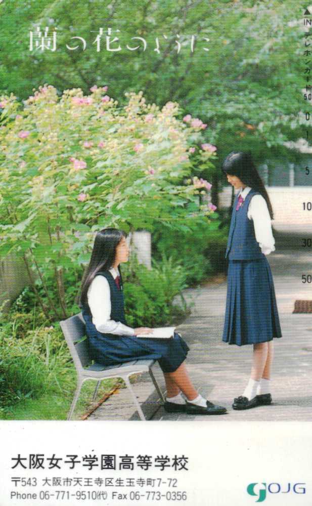 大阪女子学園高等学校 学生 微汚れ有 テレカ５０度数 Nu 91 その他 売買されたオークション情報 Yahooの商品情報をアーカイブ公開 オークファン Aucfan Com