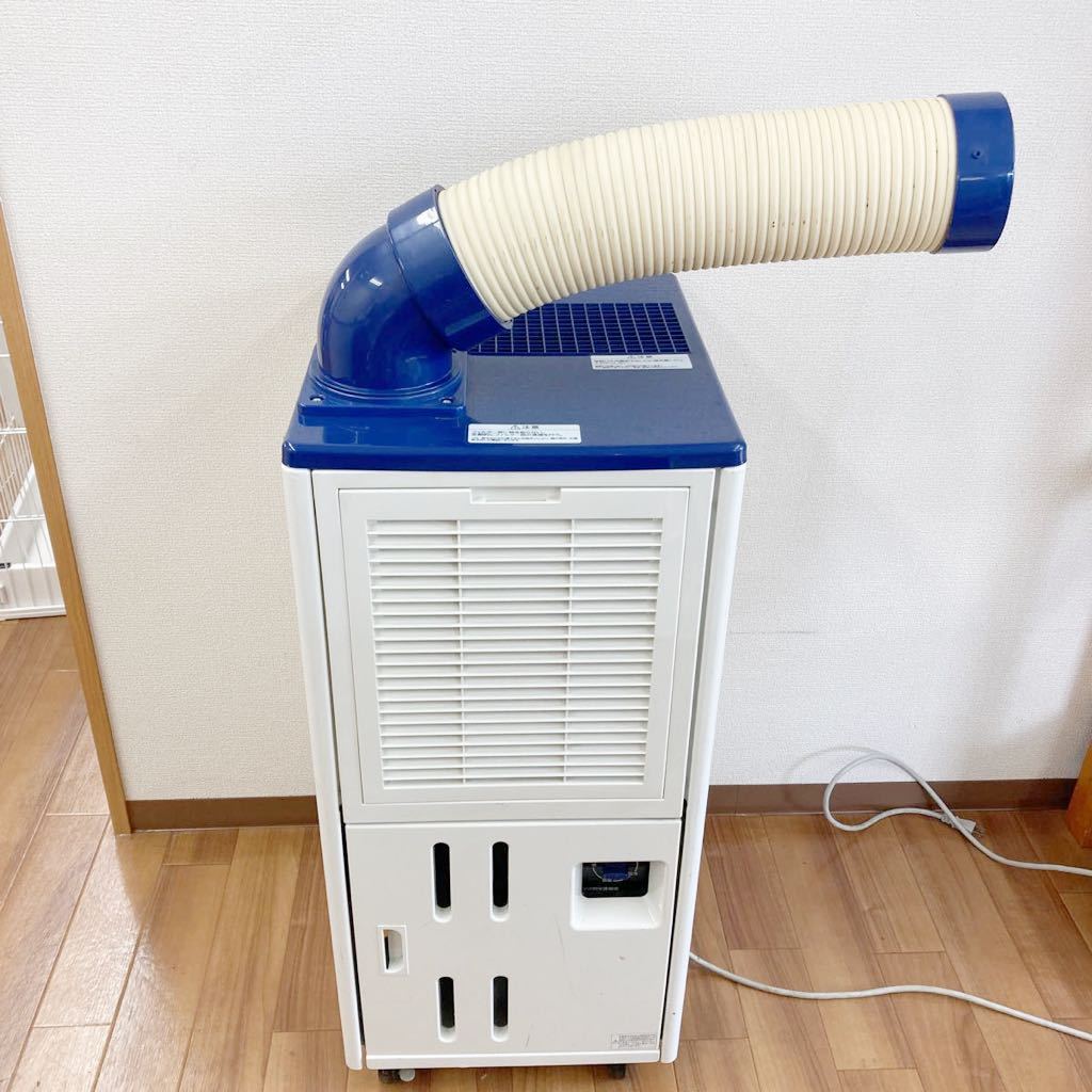 Haier ハイアール スポットエアコン JA-SP25J 2.2/2.5kw 冷房専用 床
