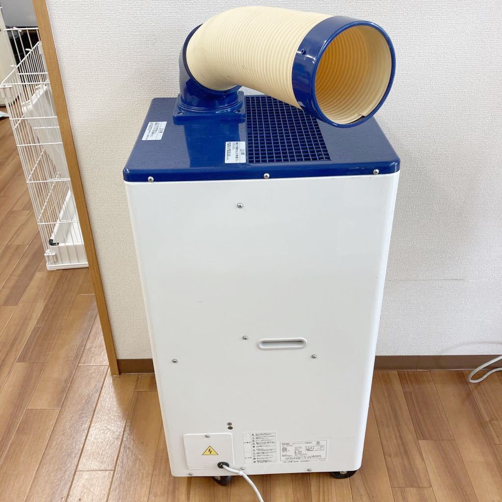 Haier ハイアール スポットエアコン JA-SP25J 2.2/2.5kw 冷房専用 床