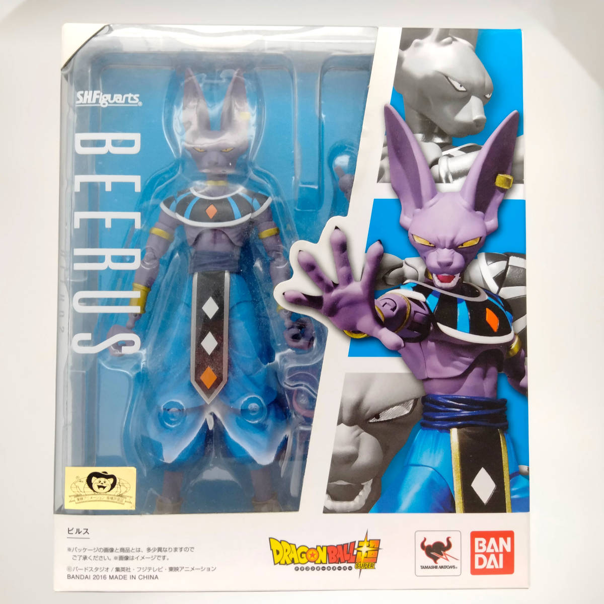 ドラゴンボール超 ビルス S.H.Figuarts S.H.フィギュアーツ 【公式通販】