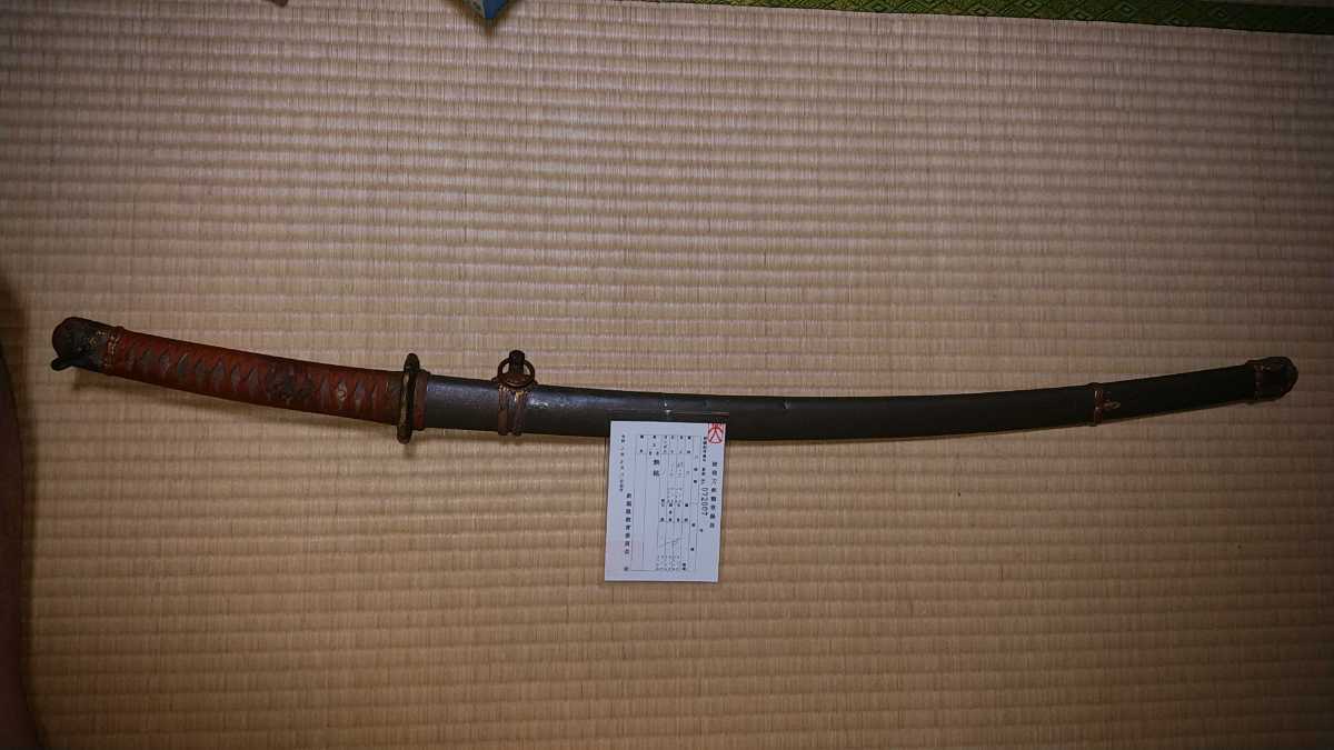 旧家から出てきた先月登録の初出し！軽金属鞘の九八式軍刀 【公式通販】