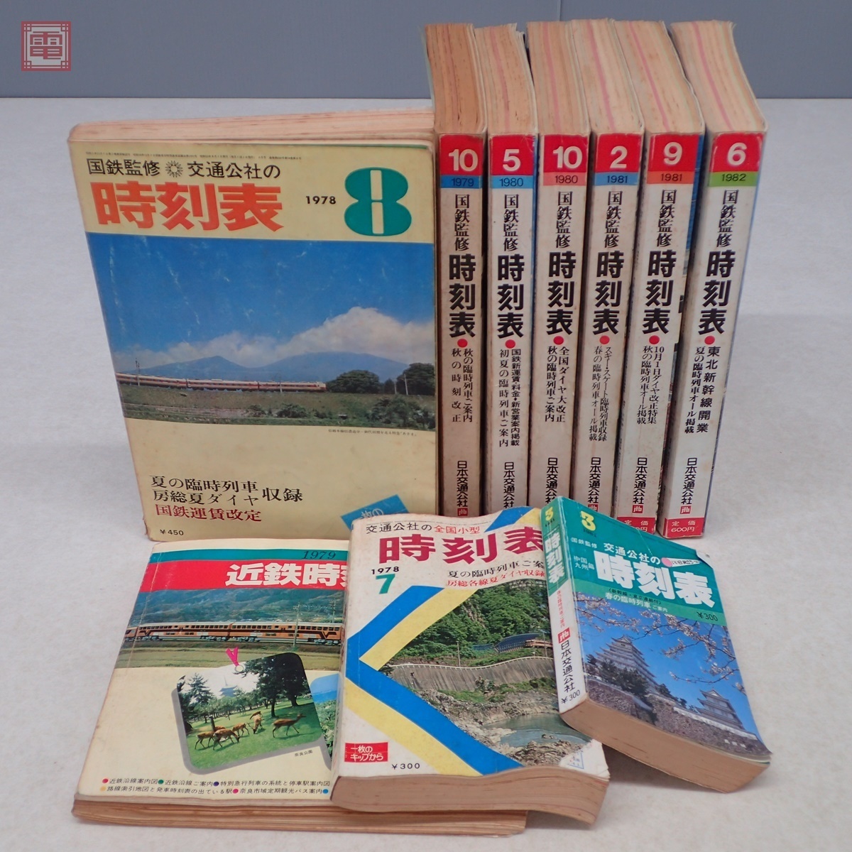 最安値，限定セール QC14-011 医学書院 系統看護学講座 専門基礎/専門