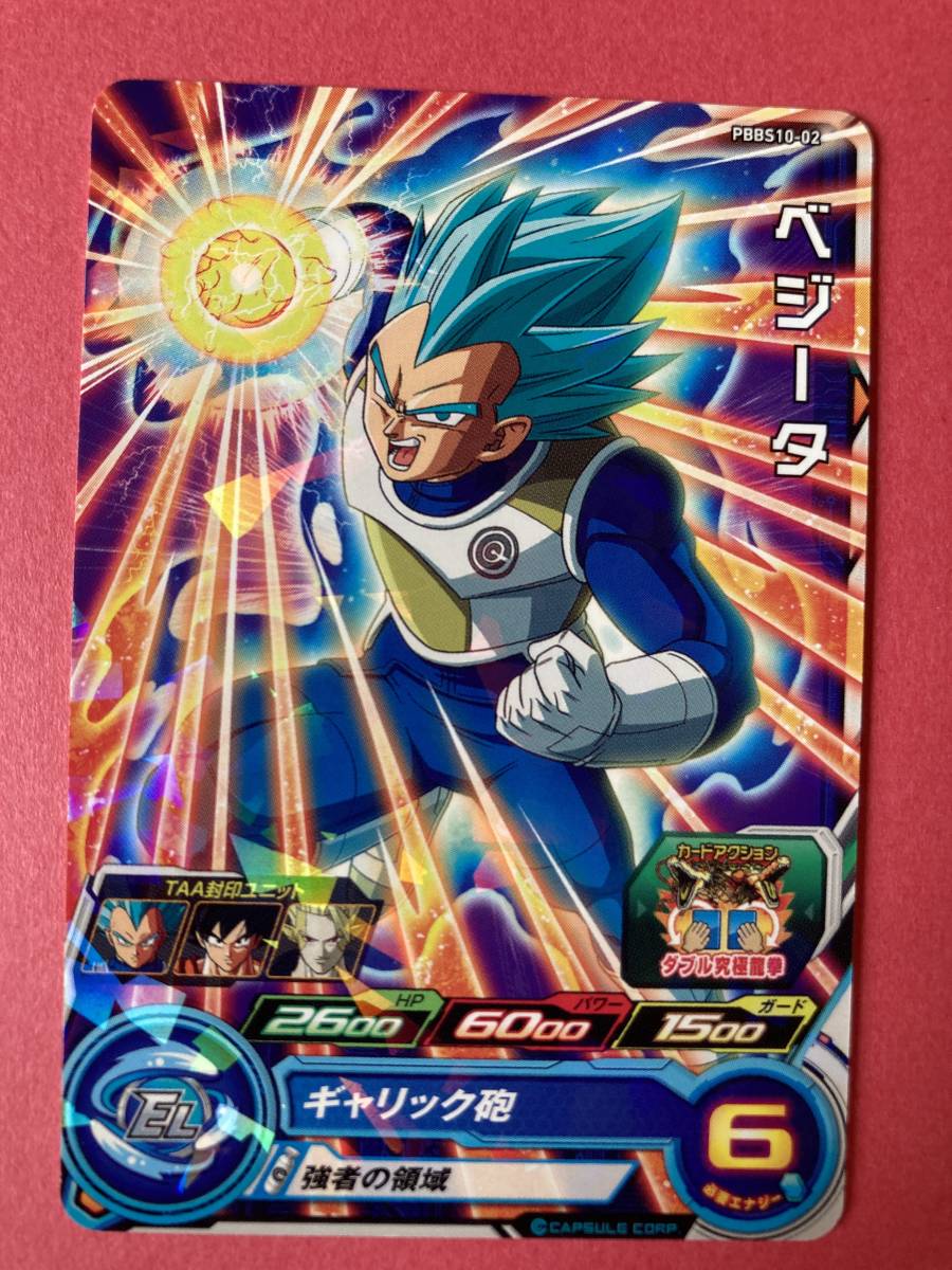 ☆スーパードラゴンボールヒーローズ☆PBBS10-02☆ベジータ☆強者の