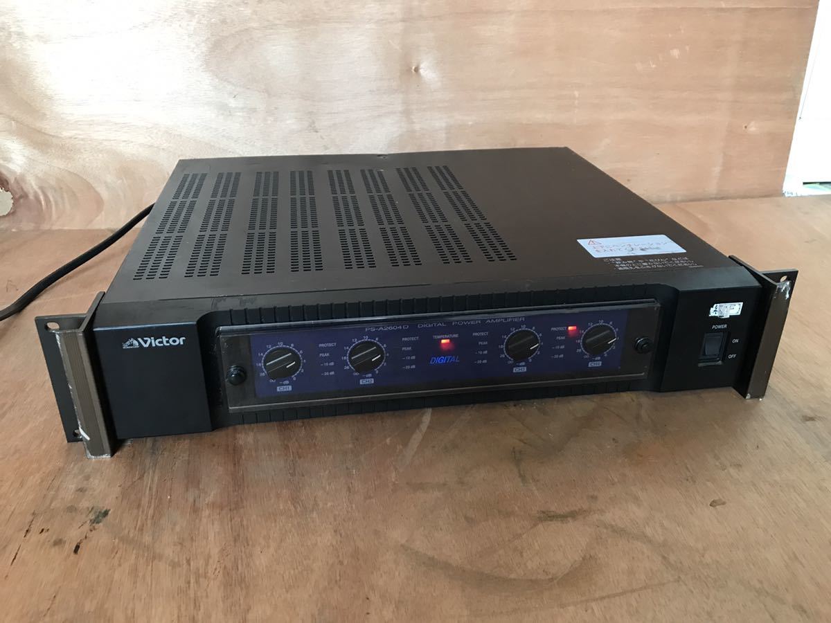 JVC VICTOR デジタル パワーアンプ PS-A2604D デジタルパワーアンプ PS