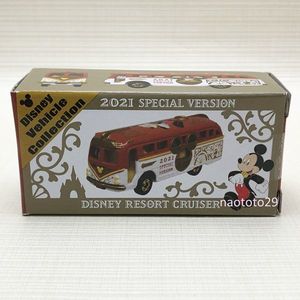 トミカ ディズニーリゾートクルーザーのヤフオク の相場 価格を見る ヤフオク のトミカ ディズニーリゾートクルーザー のオークション売買情報は85件が掲載されています