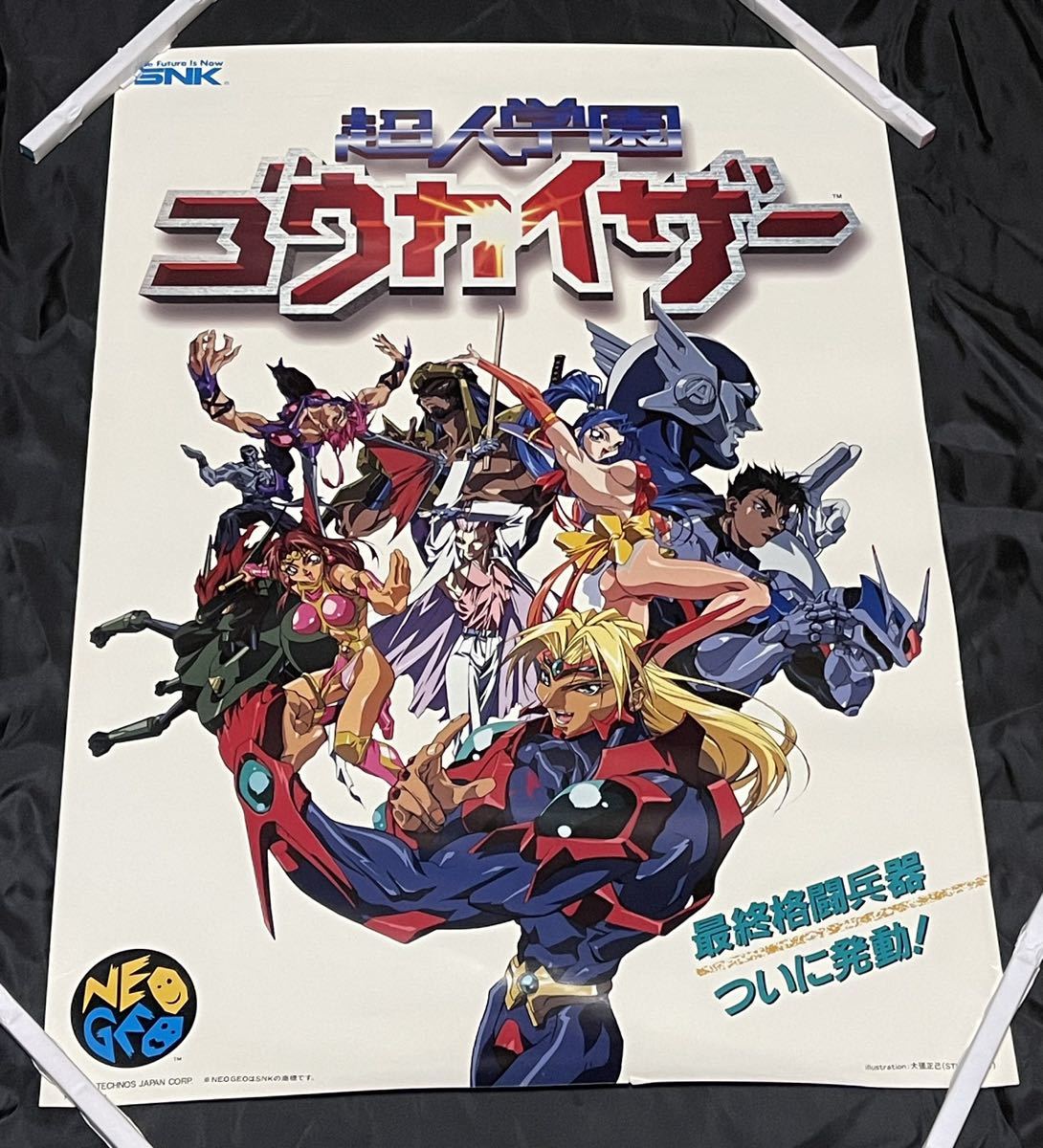 ブリザックバリ溝スタッドレス!トヨタ 200系 ランドクルーザー ZX 純正