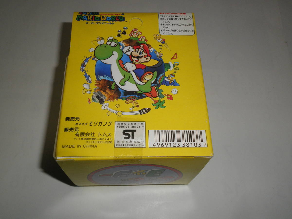 即△スーパーマリオワールド ピョンピョン ヨッシー△Nintendo 