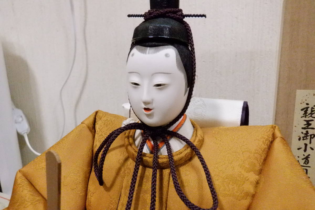 ひな人形 京雛 安藤桂甫 七番親王 黄呂染 健山頭｜ひな祭り